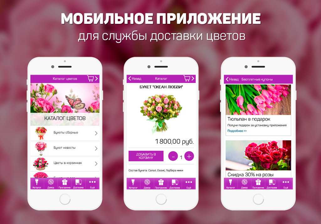 Приложение для определения растений по фото на русском языке