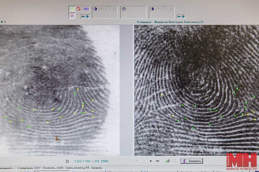 Сколько держится отпечаток. Сравнительное исследование отпечатков пальцев. Отпечатки пальцев для преступников. Невидимые Отпечатки пальцев.