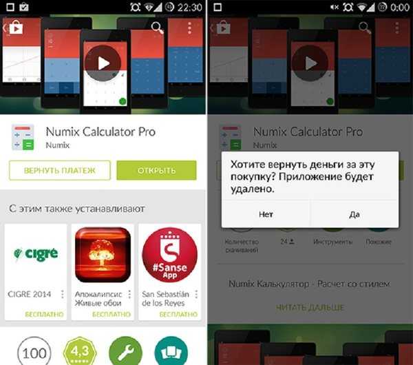 Хотите премиум-приложения и игры для android бесплатно легально? вот как их получить - xaer.ru