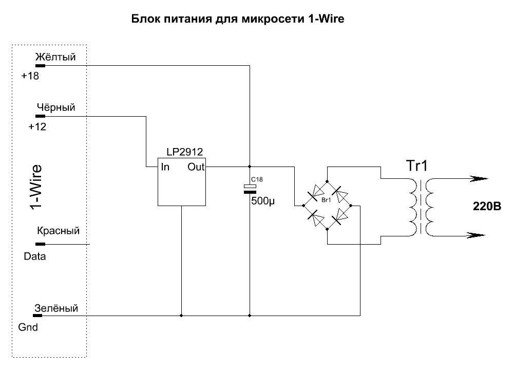 Схема бп шуруповерта