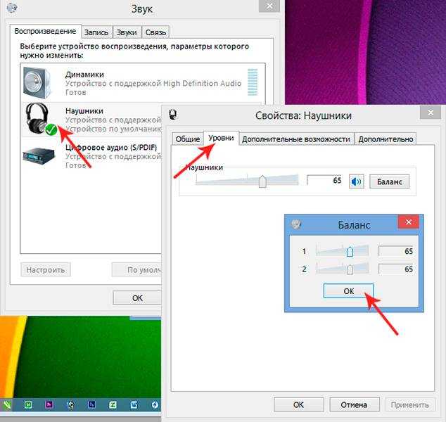 Не работают наушники и микрофон на передней панели windows 7/10