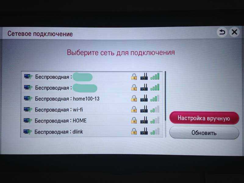 Телевизор samsung не подключается к интернету: решение проблемы » arscomp.ru
