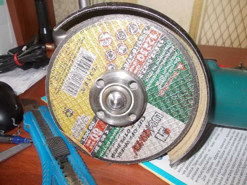 Как правильно ставить диск на болгарку