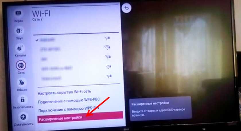 Телевизор samsung не видит wi-fi, не подключается к интернету. ошибка подключения в меню smart tv и не работает интернет_ | business-notebooks.ru