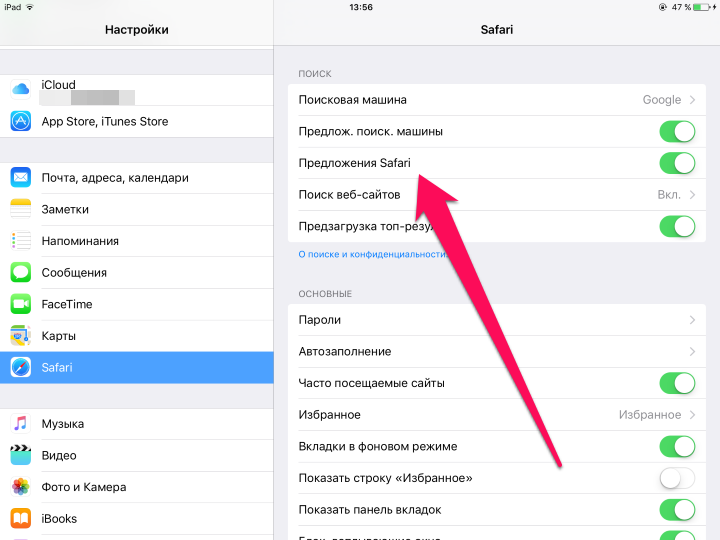 Картинка в картинке не работает iphone