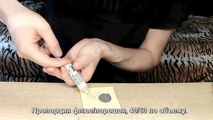 Как сделать паяльную пасту для печатных плат своими руками