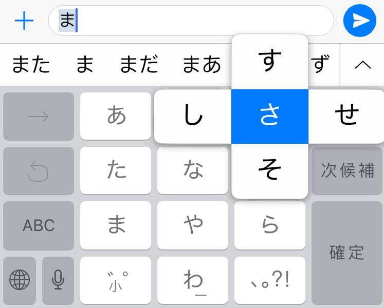 Японская раскладка. Японская клавиатура на телефоне. Клавиатура на японском языке. Японские буквы на клавиатуре телефона. Японская раскладка клавиатуры на телефоне.