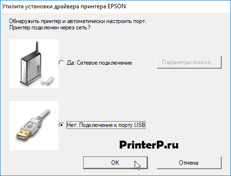 Что делать, если пишет что принтер отключен хотя он включен в windows 7,8,10