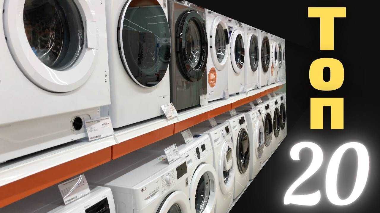 11 лучших стиральных машин до 15000 рублей