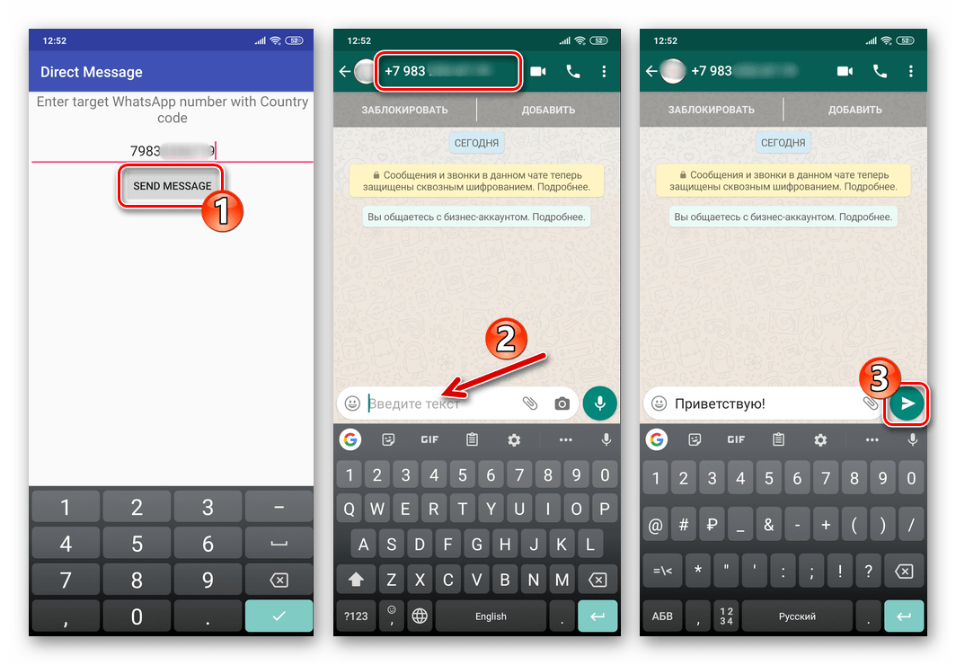 Как использовать whatsapp без номера телефона и sim-карты?