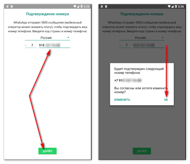 Whatsapp на планшет с android - скачать и установить бесплатно, подробная инструкция