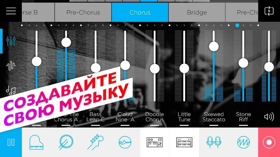 Программа для добавления музыки на фото на андроид