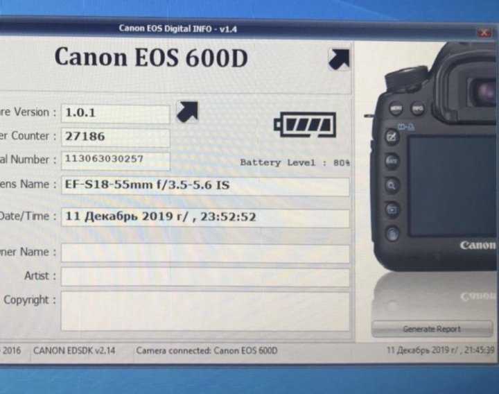 Фотоаппарат canon 600d - обзор модели | apptoday