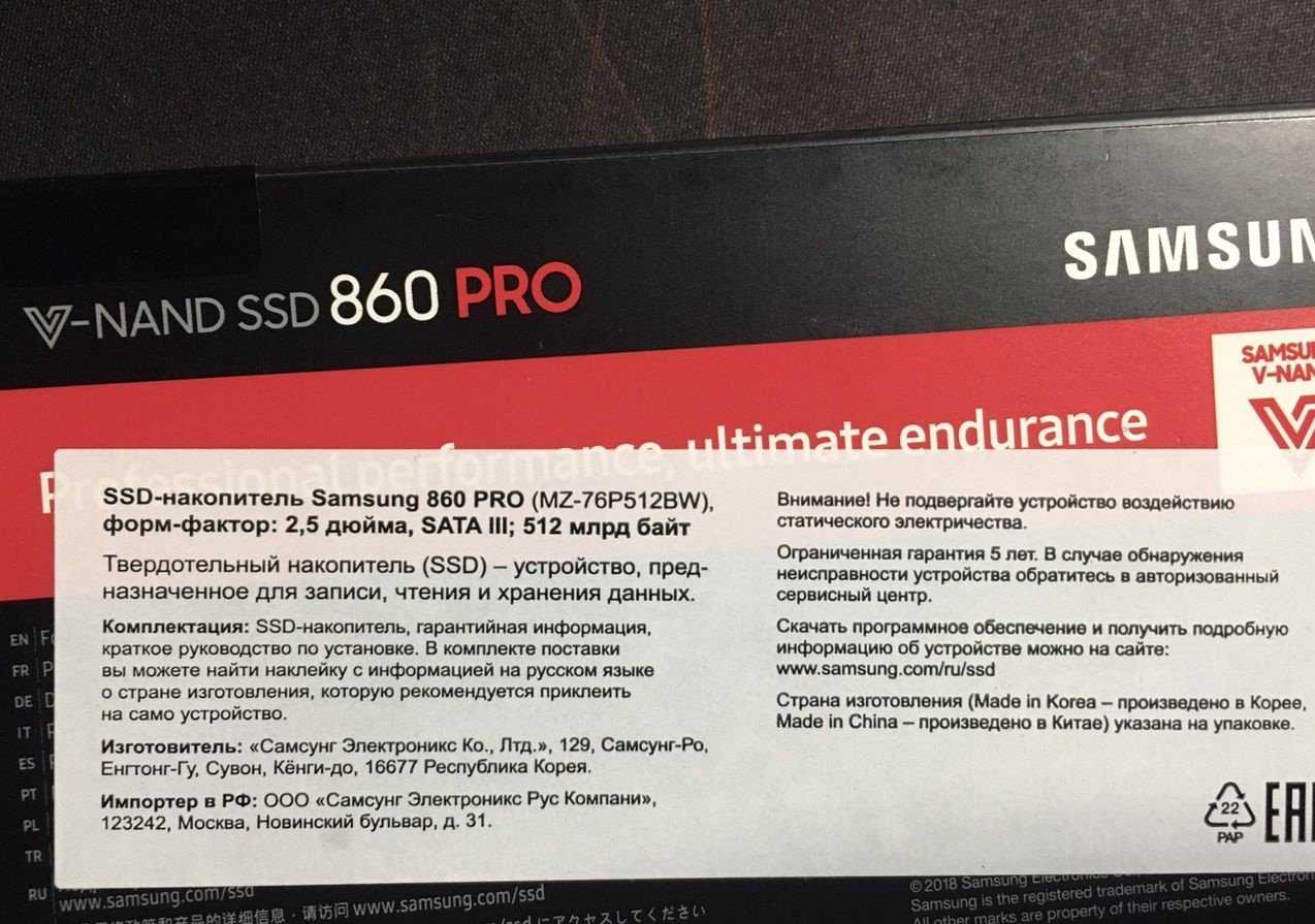 Представлен samsung 990 pro: флагманский ssd для ps5 и мощных пк - 4pda