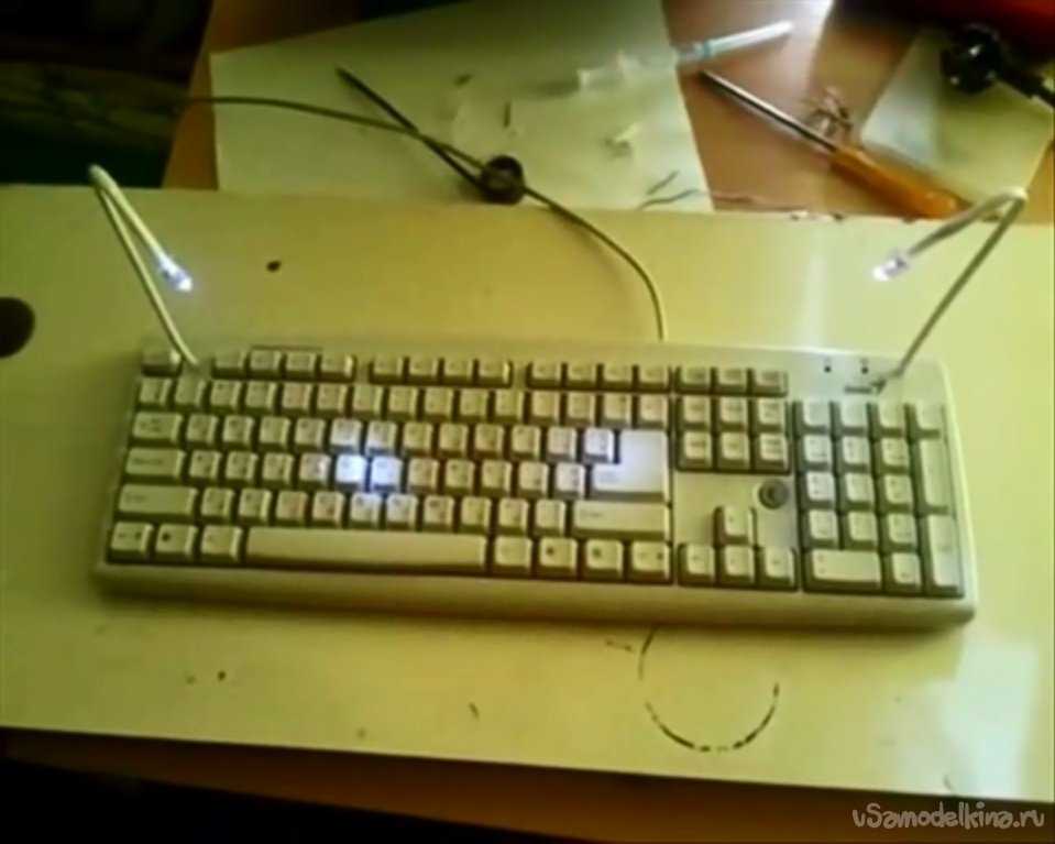 Cамодельная подсветка для клавиатуры