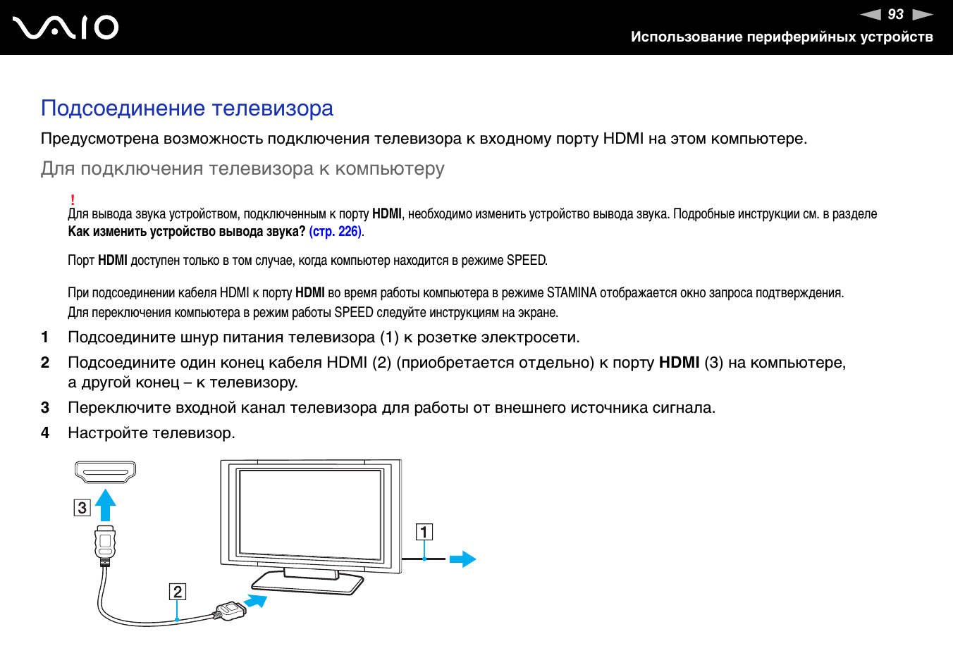 Настройка медиаплеера kodi на android tv box: пошаговая инструкция