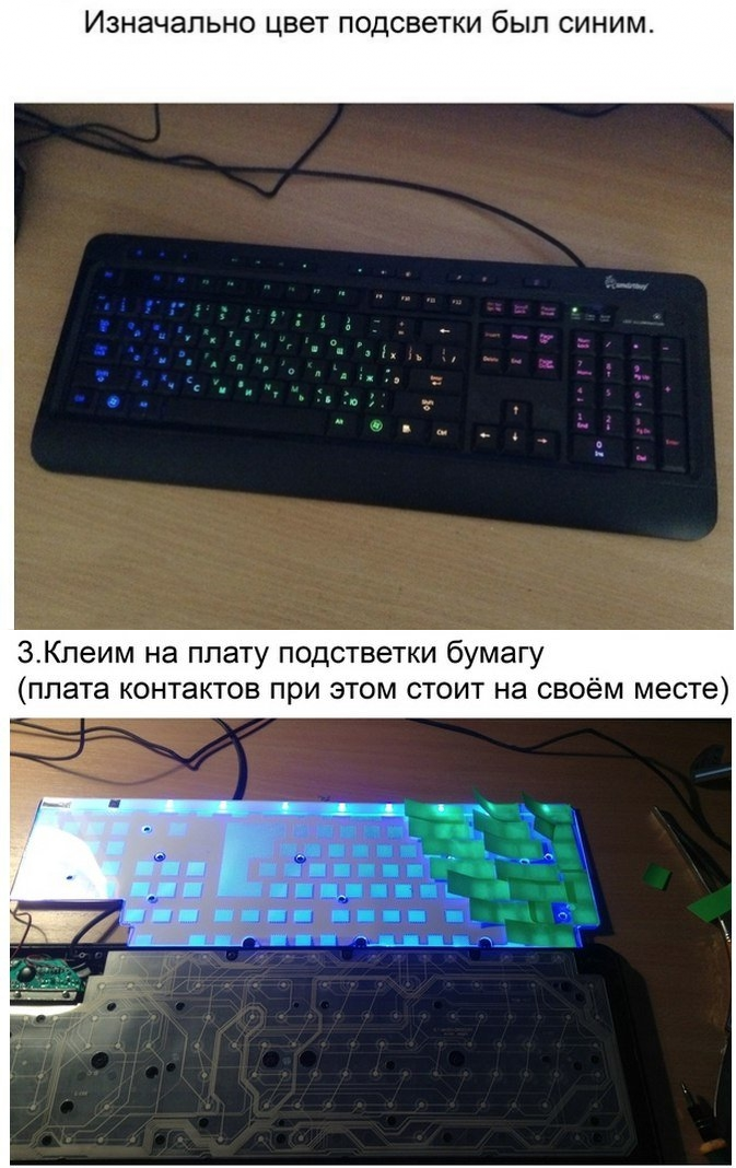 Как сделать подсветку для клавиатуры своими руками?