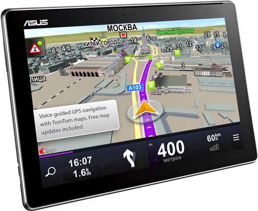 Навигатор для автомобиля без интернета на андроиде
