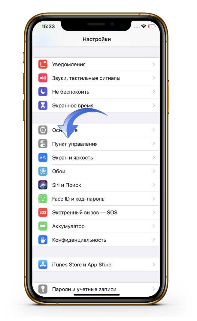 Запись экрана 13 про. Как сделать видеозапись с экрана на айфоне 6s. Как записать запись экрана на айфоне. Как настроить запись экрана на айфон. Как сделать запись экрана на айфоне.