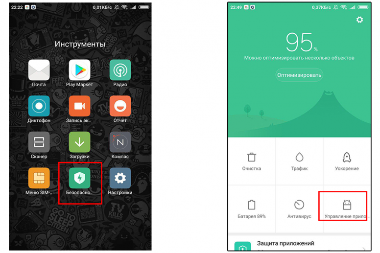 Xaiomi miui: faq по прошивкам для mi, redmi и poco