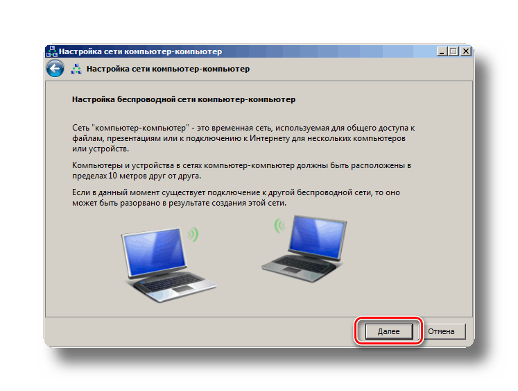 Можно ли ноутбук подключить к телефону интернет. Подключение компьютера к интернету. Подключить интернет ПК. Подключить компьютер к домашней сети. Как подключить компьютер к компьютеру.