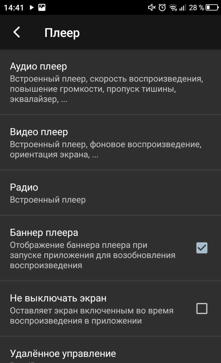 Лучшие приложения для android auto
