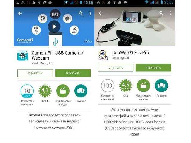 Вебкамера из телефона — как подключить смартфон к пк через wifi и usb