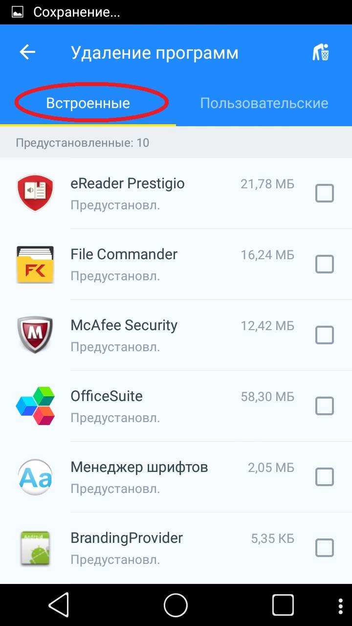 Не удаляется приложение на андроиде: инструкция, что делать
