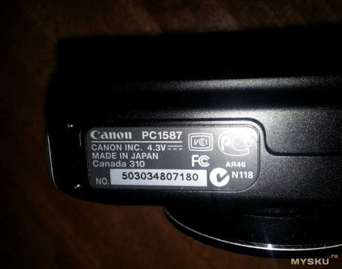 Canon powershot
                                    серия цифровых фотоаппаратов