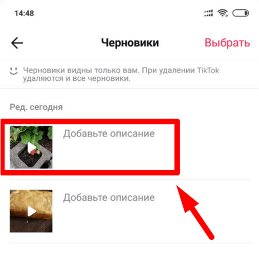 Не загружается видео в тик. Почему в тик токе не показывает друзей. Почему не отображаются подписчики в тик токе. Почему не отображаются комменты в тик ток. В тик токе не отражаются комментарии.