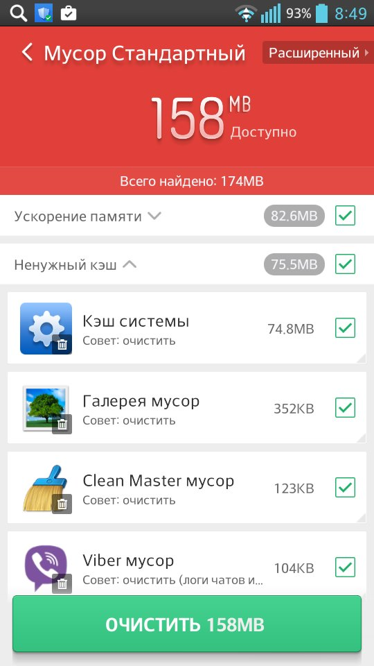 Подробная инструкция, где посмотреть историю Яндекс Браузера на телефоне Андроид и Айфон, а также как удалить историю и отменить ее сохранение