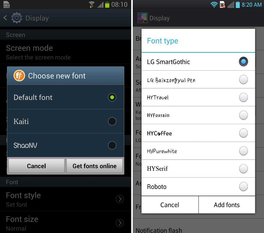 Как установить шрифт на самсунг