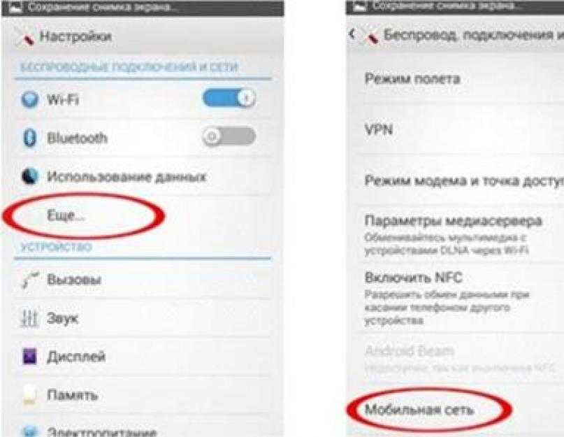 Tеле2 не работает интернет на телефоне: причины и решение