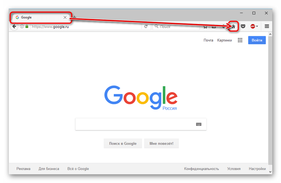 Стартовая страница гугл. Как сделать гугл стартовой страницей. Стартовая страница Chrome. Google Chrome Поисковик. Как сделать гугл на экран