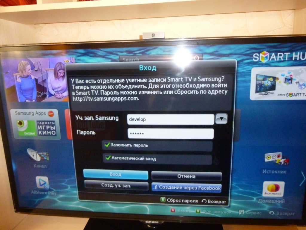 Samsung регистрации телевизора. FORKPLAYER для Samsung Smart TV. Fork Player для смарт ТВ. FORKPLAYER для смарт ТВ самсунг. Как настроить FORKPLAYER для Samsung Smart TV.