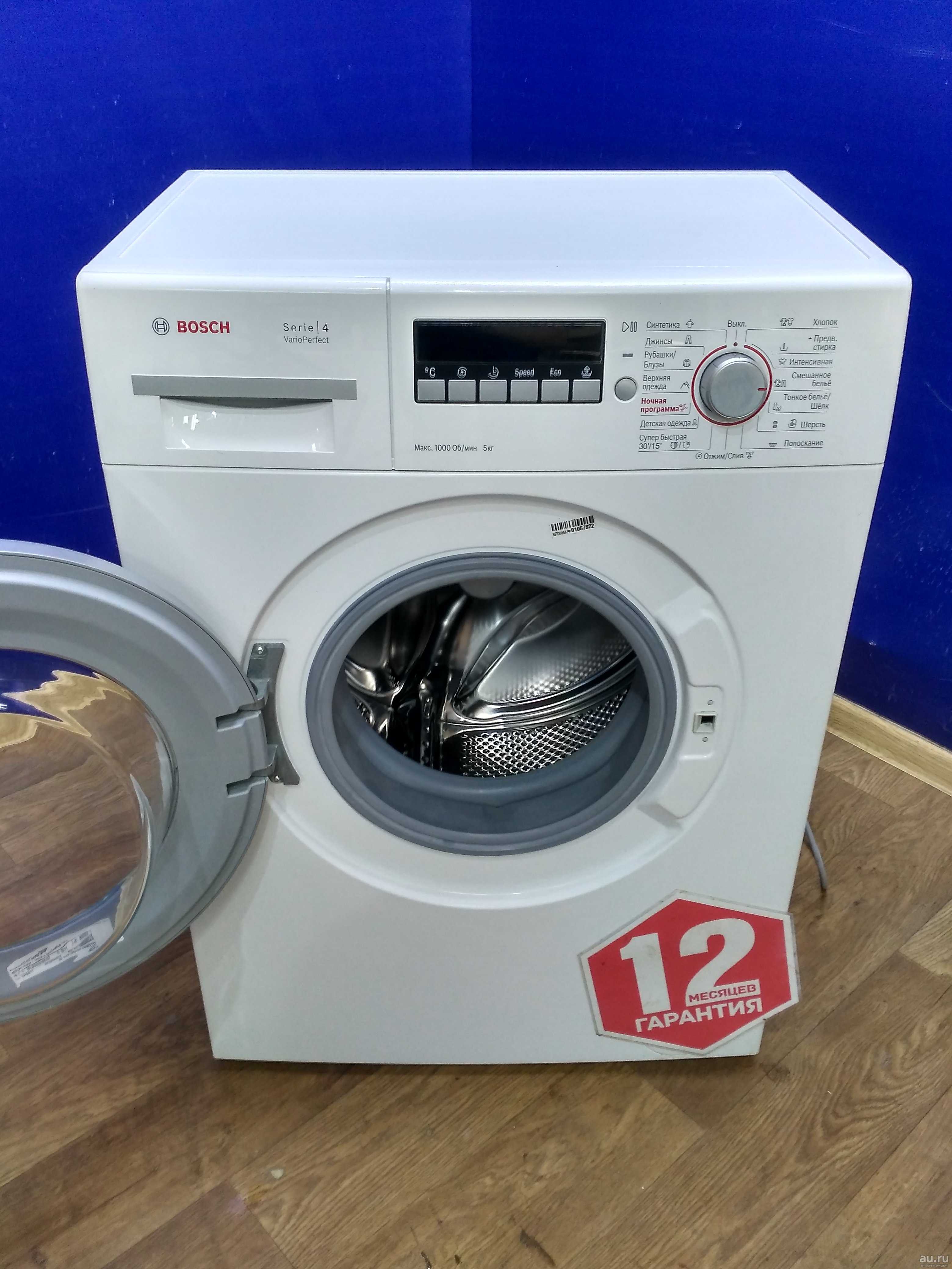 Лучшие фирмы стиральных машин – рейтинг 2022 года – топ-12