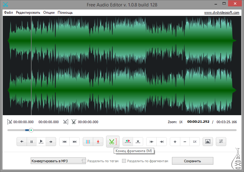 Бесплатное приложение для записи звука. Звуковые редакторы. Программы обработки звука. Приложения для редактирования звука.