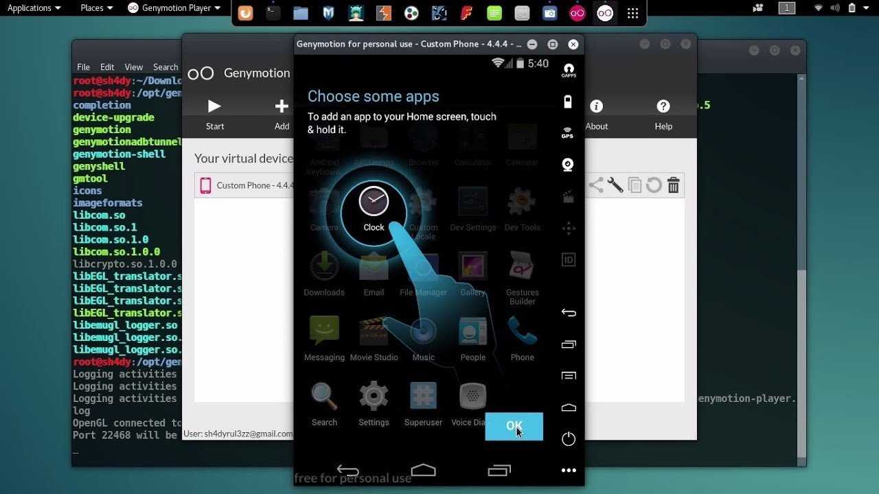 Sh user. Linux Android эмулятор. Genymotion Android Emulator. Лучшие приложения для линукс 2022. Рабочий Android эмулятор для Linux.