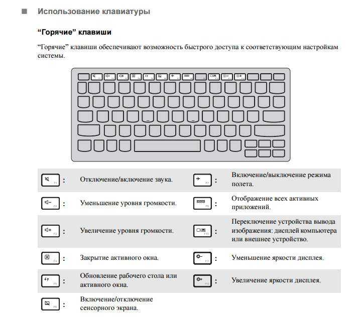 Как переназначить клавиши на клавиатуре