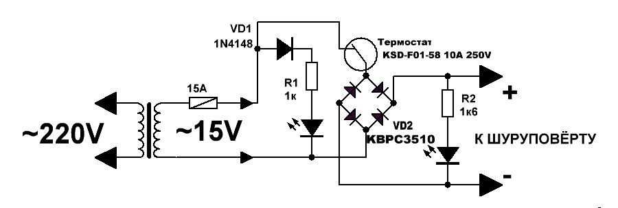Питание шуруповерта от сети 220в схема