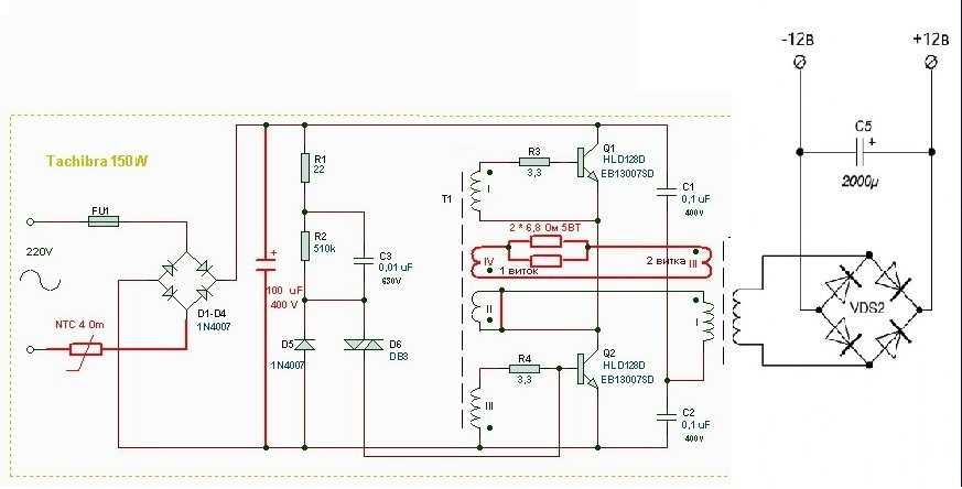 Схема электронного трансформатора на 12 вольт