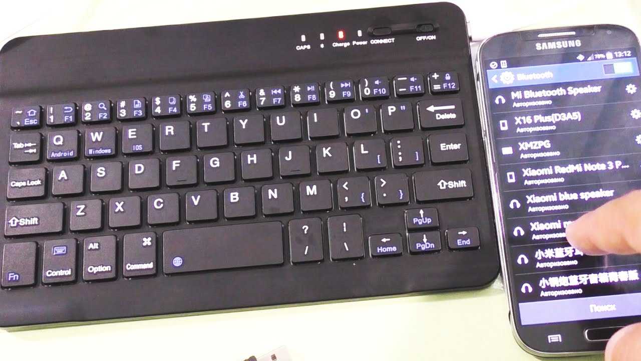 Варианты подключения внешней клавиатуры к планшету