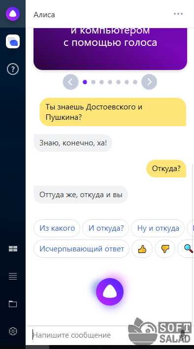 Смена языка на русский в ос windows 7 professional