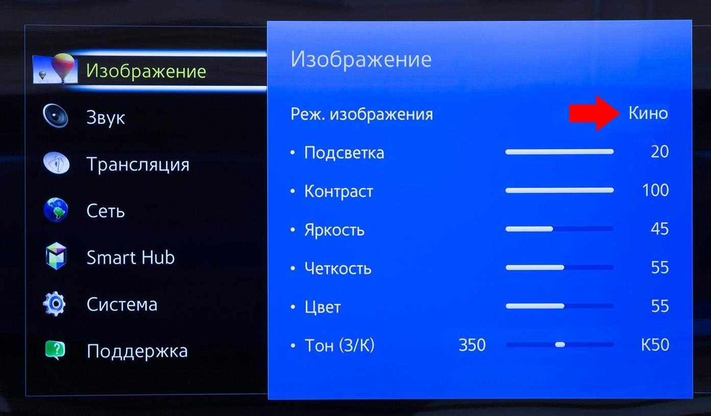 Не работает телевизор самсунг звук есть изображения нет в чем причина