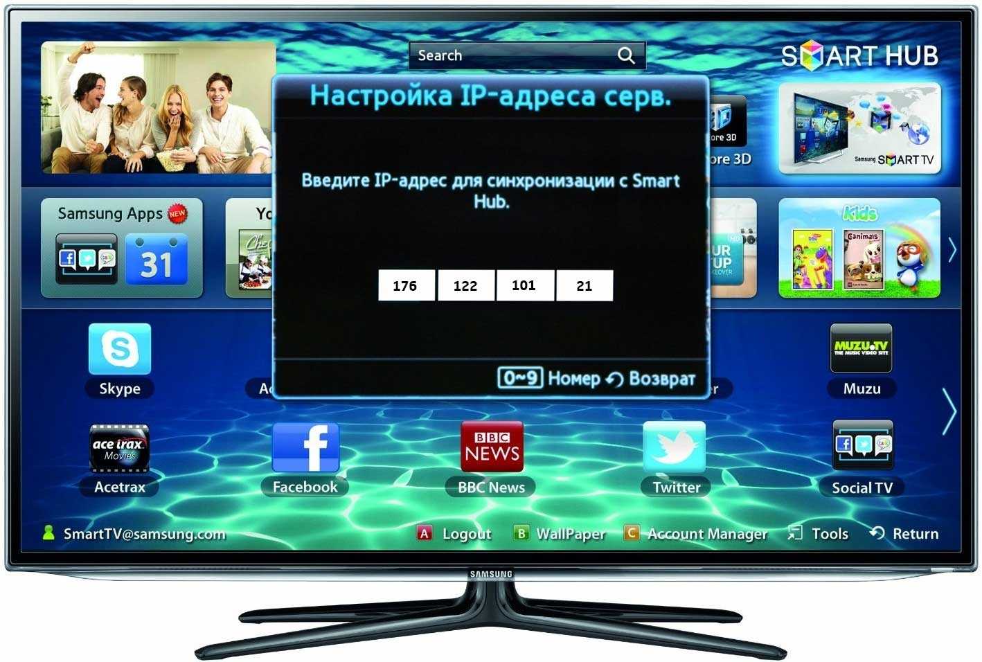 Как настроить "смарт-тв" на телевизоре "самсунг"? советы и рекомендации :: syl.ru