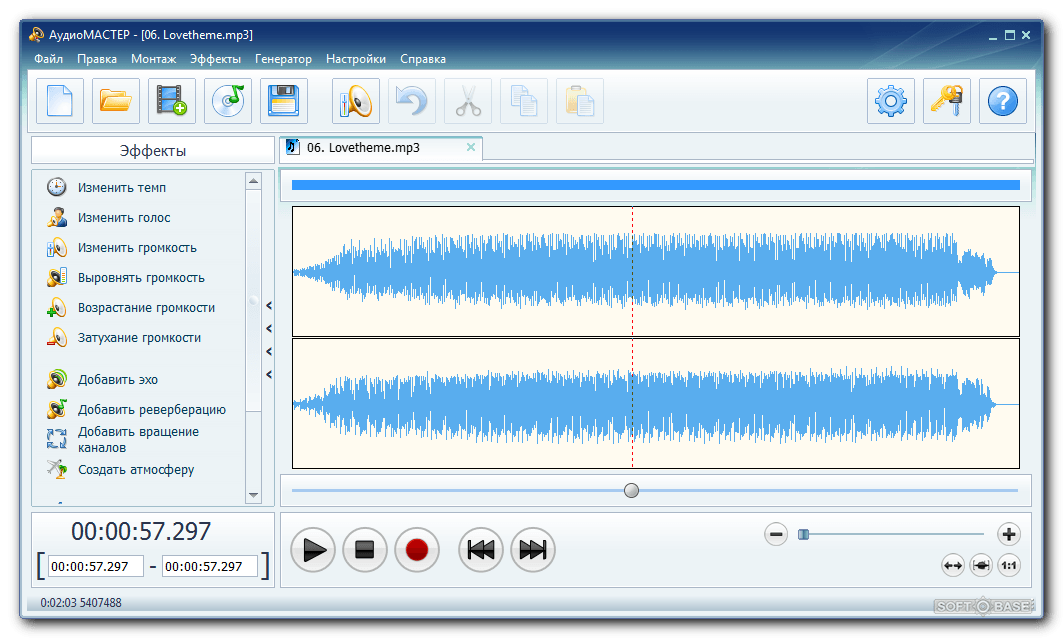 Бесплатное приложение для записи звука. АУДИОМАСТЕР. АУДИОМАСТЕР программа. Программа для аудиозаписи АУДИОМАСТЕР. АУДИОМАСТЕР 3.35.