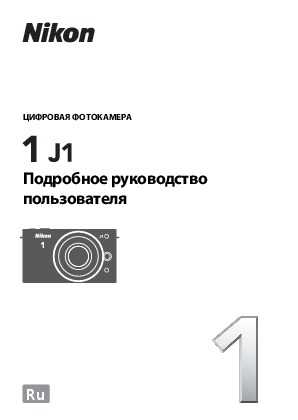 Обзор, спецификации и сэмлы nikon 1 j5 - photar.ru