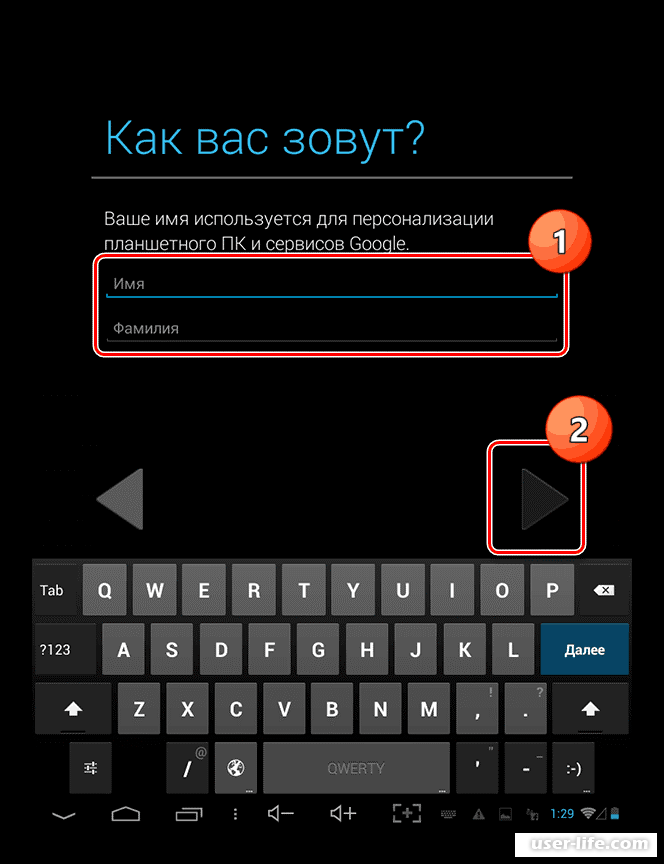 Аккаунт на планшете. Пароль для плей Маркета. Пароль для плоймаркета. Аккаунт для плей Маркета. Надёжный пароль для плей Маркета.