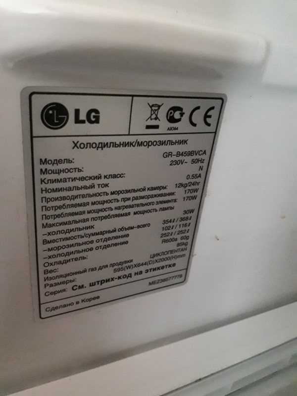 Маркировка стиральных машин lg: расшифровка обозначений