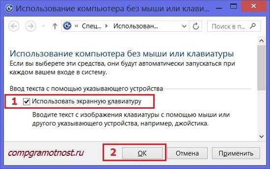 Сочетания клавиш для работы с текстом при помощи клавиатуры
